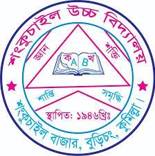 Sankuchail High School